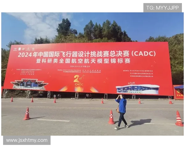 2025年中国国际飞行器设计挑战赛总决赛圆满落幕展示创新科技与青年智慧